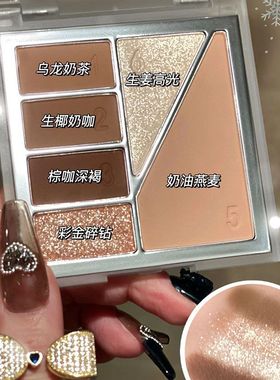 眼影腮红高光卧蚕一体盘珠光哑光细闪提亮肤色彩妆盘女学生平价