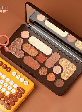 键盘眼影 软糯细腻珠光哑光腮红高光易上色不易脱色