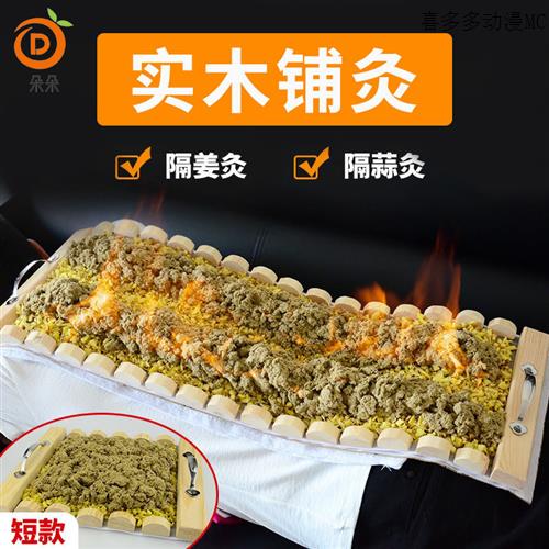 督脉灸铺姜灸工具火龙灸器具龙骨灸背部长蛇灸艾灸仪器美容院专用