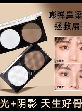 灵点修容粉高光粉阴影粉鼻影侧影粉双色立体瘦脸提亮修容盘组合