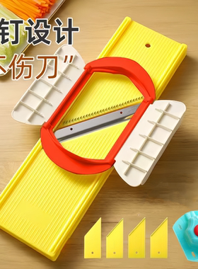 黄色龙江双开门护手器【原厂配件】刨丝切菜防切手切片擦丝不伤手