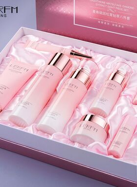 520护肤品套装礼盒 抗皱去黄补水保湿化妆品全套装