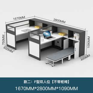 厂促职员办公办公室桌工位桌人位办公卓员工位工位带午休床屏品4