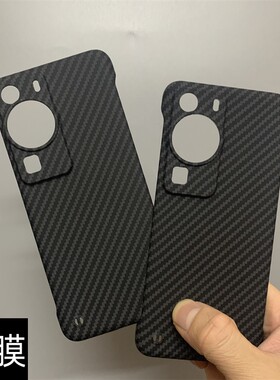 适用华为p60pro手机壳碳纤维huaweiP60凯夫拉无边框超薄轻薄半包硬壳防摔黑色商务男个性创意5g包镜头保护套6