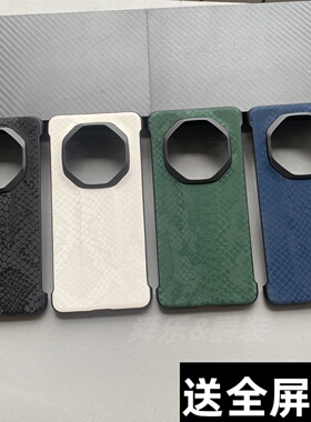 适用华为mate70RS保时捷款手机壳无边框绒感纹镜头大孔半包硬壳散热超薄新款高级感简约创意个性保护套外壳潮