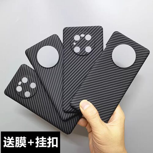 适用华为mate40pro手机壳凯夫拉huaweiMATE40碳纤维mt40epro全包硬壳超薄m40e新款男曲面屏5g散热4保护套外壳
