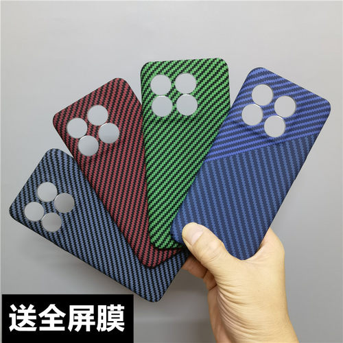 适用oneplusACEPro手机壳一加acepro凯夫拉碳纤维全包硬壳防摔1+