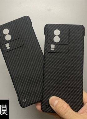适用vivoiQOONeo7手机壳碳纤维neo7se凯夫拉爱酷Neo7竞速版无边框超薄轻半包硬壳包镜头防摔黑色商务5g保护套