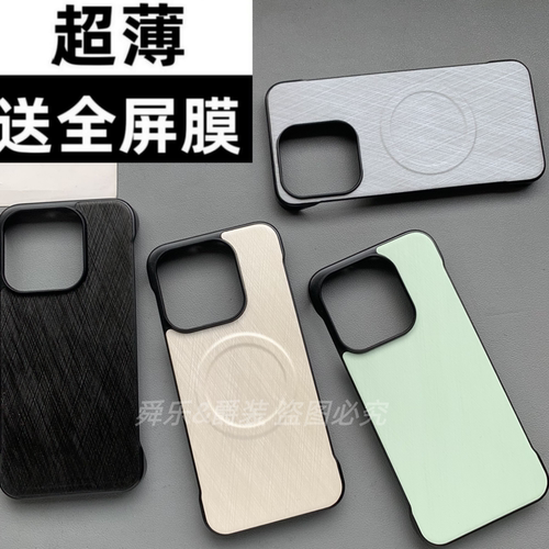 适用OnePlus一加15手机壳1+15金丝银锦素皮磁吸无线充电超薄硬壳外壳半包镜头大孔商务简约个性高级感保护套p