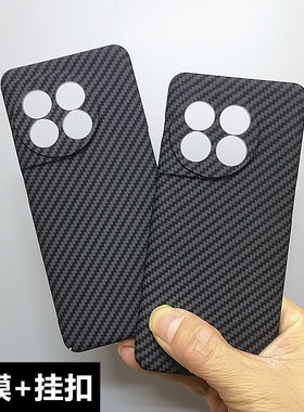 适用一加 Ace2手机壳oneplusACE2碳纤维1+ace2凯夫拉全包硬壳防摔超薄轻薄裸机新款男潮流创意黑色高保护套外