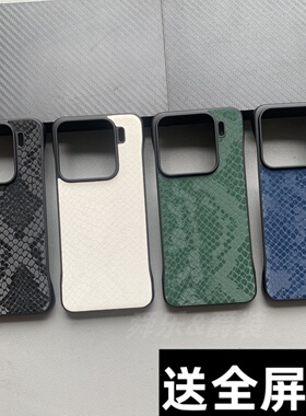 适用小米15手机壳小米15pro无边框绒感纹半包硬壳散热超薄镜头大孔新款高级感简约创意个性保护套外壳潮流风p