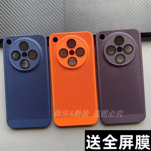适用OPPOFindX8Ultra手机壳FindX8Pro散热透气X8S自带镜头膜S8S+蜂窝网孔镂空超薄外壳硬壳全包镜头精孔创意q