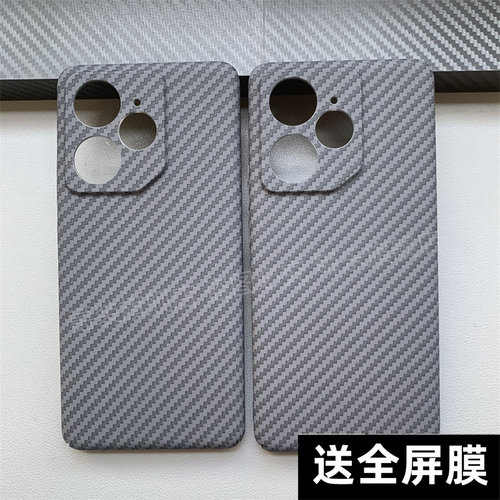 适用真我GTneo7手机壳碳纤维凯夫拉纹全包镜头精孔硬壳磨砂防摔新款高级感简约创意个性商务保护套外壳潮流风