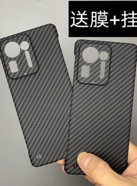 适用小米mix4手机壳凯夫拉xiaomiMIX4碳纤维无边框超薄半包硬壳轻薄包镜头新款男女潮流个性创意黑色保护套外