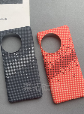 适用一加ace2手机壳凯夫拉碳纤维ace2pro星空星河OneplusACE2POR超薄半包硬不包镜头大孔奢华新款高端保护套