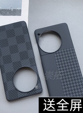 适用一加ace3手机壳一加ace3pro黑色棋盘格千鸟格纹半包火山口硬壳超薄磨砂高级感简约创意个性风保护套外壳3