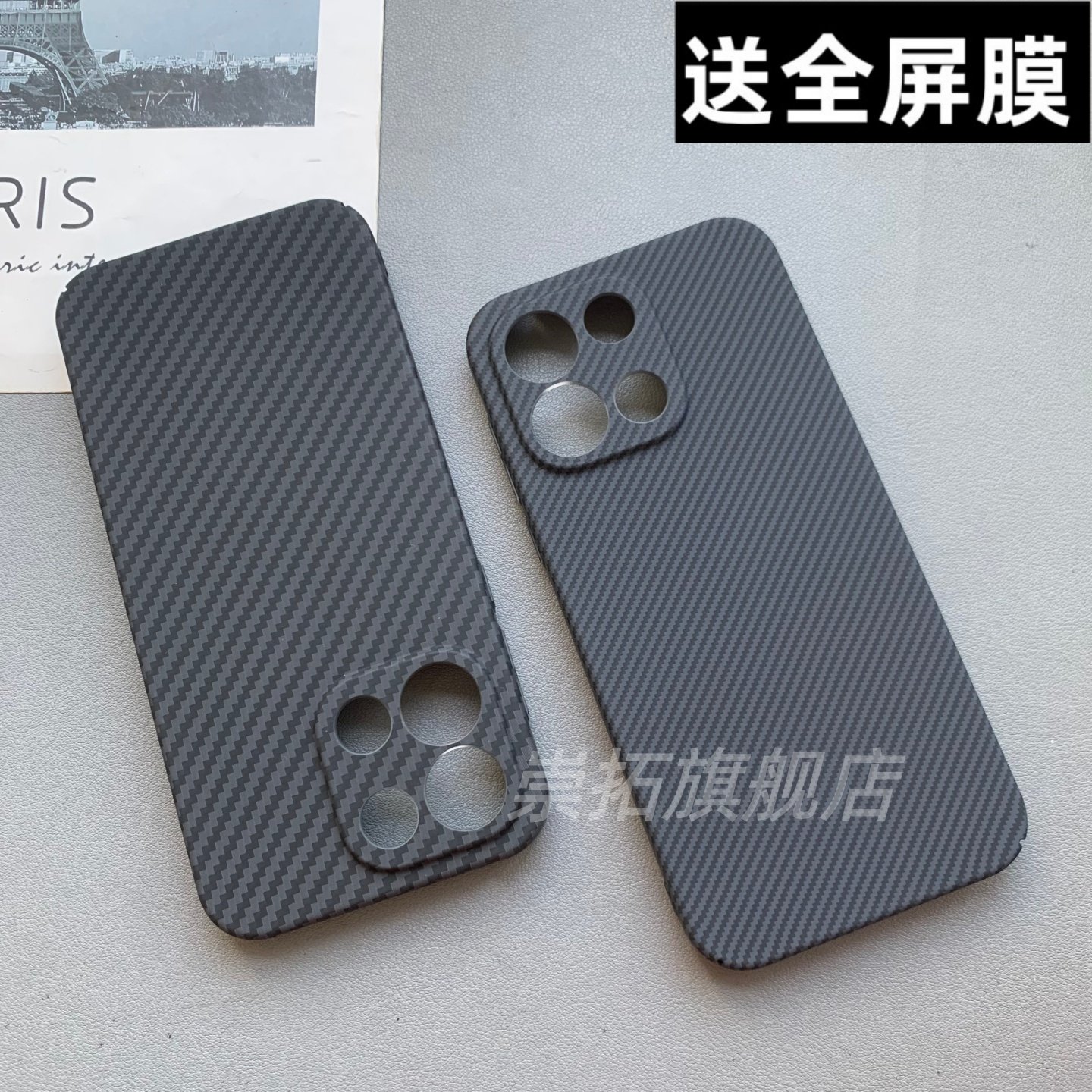 适用一加turbo6手机壳OnePLUSTurbo6凯夫拉碳纤维纹镜头精孔全包硬壳防摔磨砂新款高级感端保护套外壳创意风6,3C数码配件,手机保护套/壳,淘宝优惠券,粉丝福利购,淘宝优惠卷