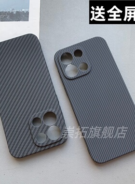 适用一加turbo6手机壳OnePLUSTurbo6凯夫拉碳纤维纹镜头精孔全包硬壳防摔磨砂新款高级感端保护套外壳创意风6