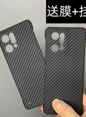 适用OPPOreno7手机壳Reno7pro凯夫拉reno7+碳纤维无边框超薄轻半包硬壳包镜头新款男女个性创意黑色保护套外7