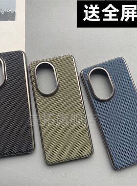 适用华为nova13手机壳nova13pro电镀科纳皮纹全包硬壳防摔超薄新款高级感端商务创意莱卡官方保护套轻奢大孔p