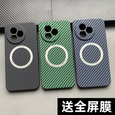 适用红米k80至尊版手机壳凯夫拉碳纤维纹新款磁吸全包硬壳防摔磨砂高级感简约创意个性商务保护套外壳潮流风8