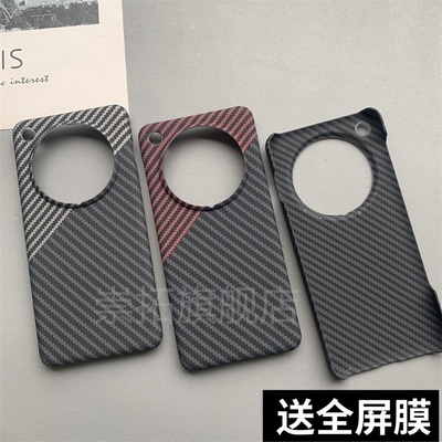 适用findx8手机壳findx8pro半包findx8s碳纤维findx8s+凯夫拉纹findx8ultra超薄轻硬壳黑色新款高级感保护套8
