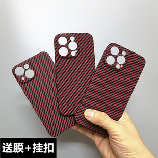 适用苹果13Promax手机壳iPhone13mini凯夫拉碳纤维兔本命年红新款