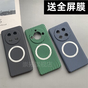 适用荣耀x60手机壳荣耀x60pro凯夫拉碳纤维纹新款磁吸全包硬壳防摔磨砂超薄高级感简约个性商务保护套外壳潮p