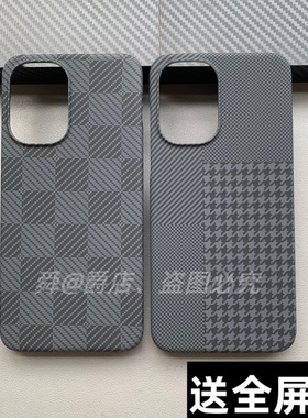 适用一加ace6手机壳OnePlusace6黑色棋盘格和千鸟格纹半包防摔新款高级感端创意个性简约潮流商务保护套外壳p