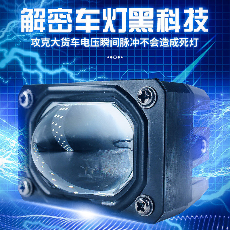 OWN双色LED小钢炮射灯黄白光双光透镜方远近一体摩托车汽车大货车,汽车零部件/养护/美容/维保,汽车灯泡,淘宝优惠券,粉丝福利购,淘宝优惠卷