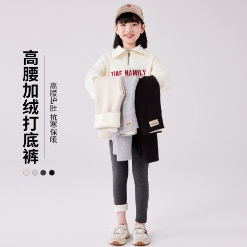 女童加绒打底裤冬季儿童纯棉加厚长裤中大童高腰外穿保暖裤子长裤