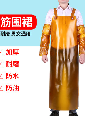牛筋石材防水耐酸碱化工厂围兜