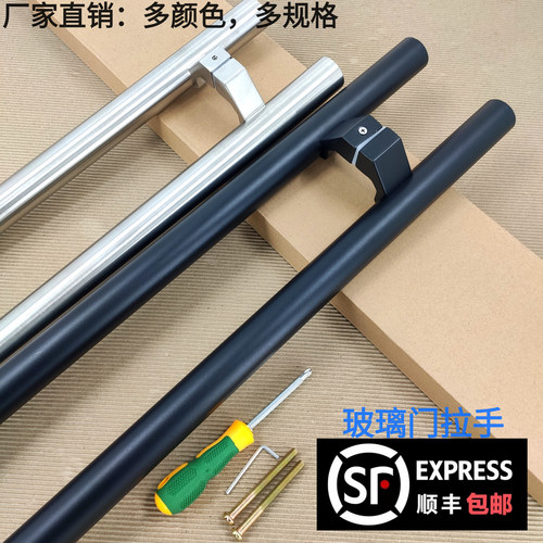 玫瑰金黑钛无指纹偏心门拉手