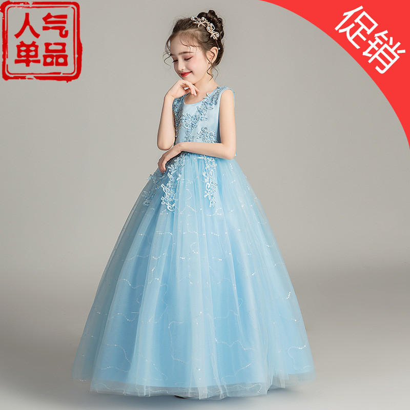 女童夏天公主裙长款蓬蓬裙网纱童裙儿童舞蹈小主持人钢琴表演服装