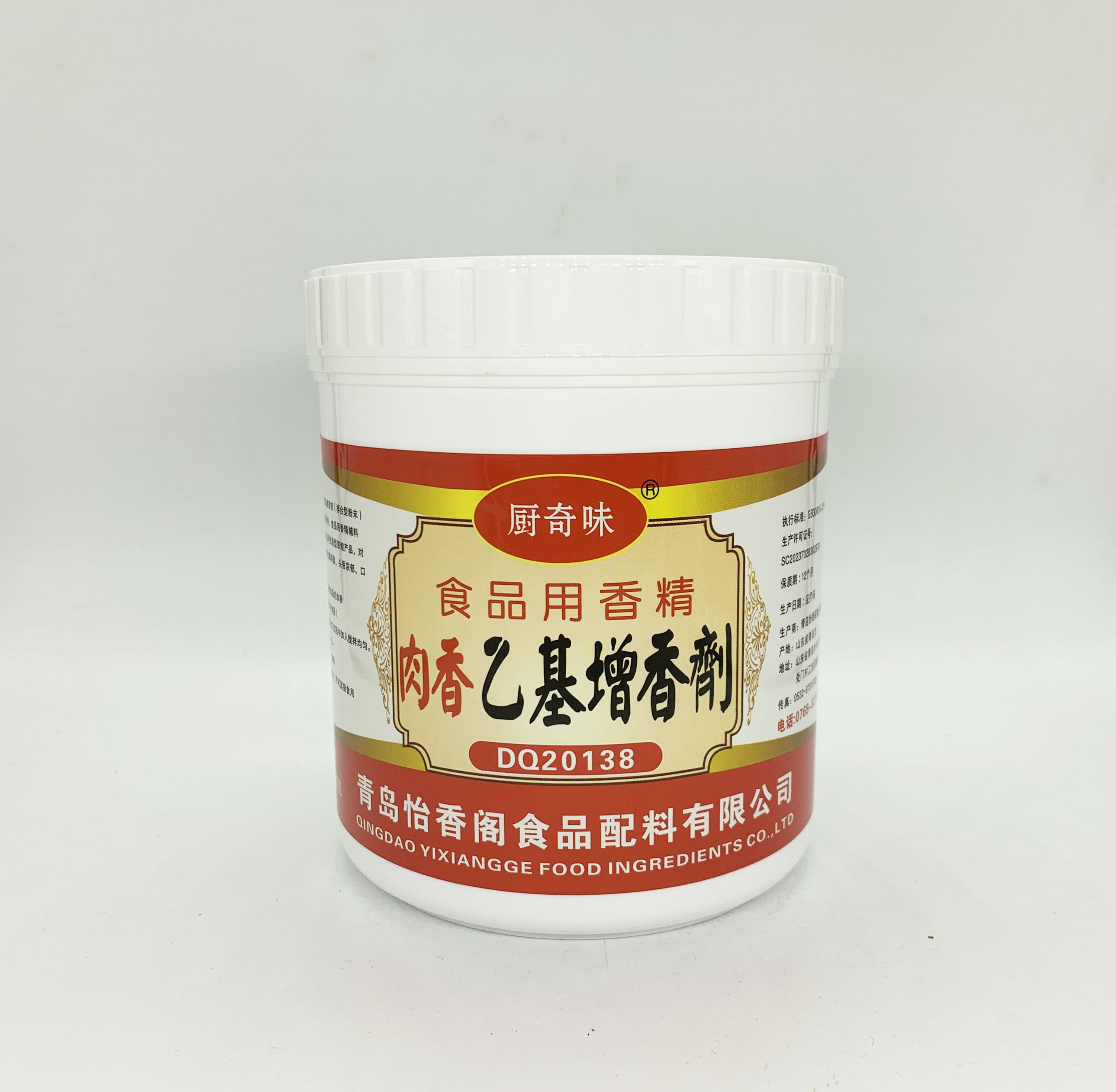 怡香阁厨奇味肉香乙基增香剂卤肉鸭脖子热干面500g商用