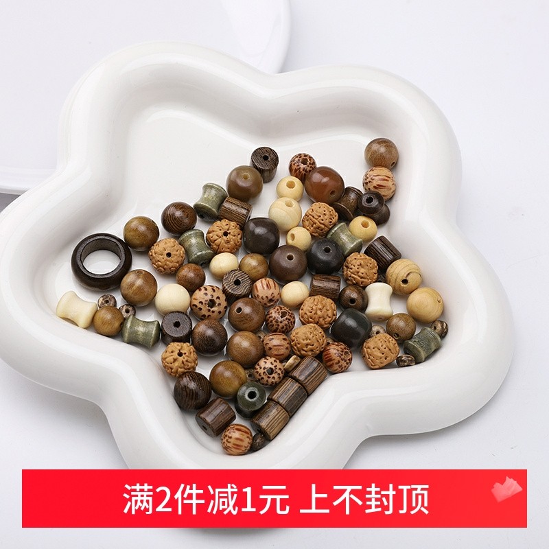 木珠菩提竹节鸡翅木串珠diy国风复古发簪手串手链项链编绳首饰品,饰品/流行首饰/时尚饰品新,其他DIY饰品配件,淘宝优惠券,粉丝福利购,淘宝优惠卷