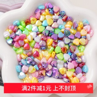 8x9mm亚克力幻彩爱心散珠DIY手工串珠项链手链手机链饰品材料配件
