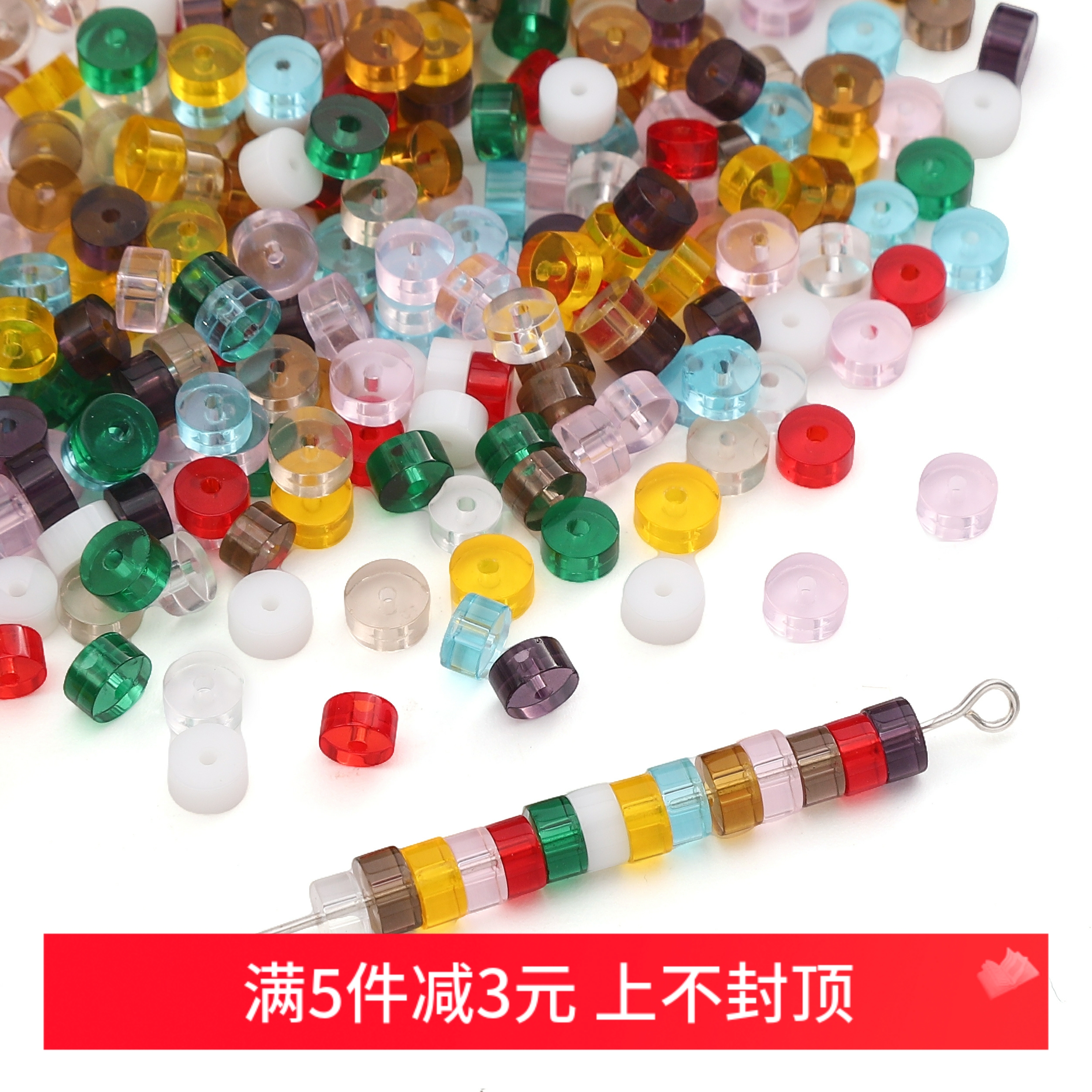 本色玻璃扁圆片隔片隔珠DIY发簪