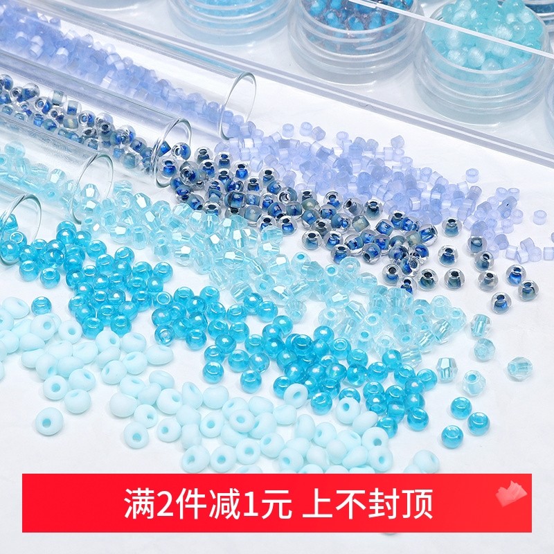 蓝色系超优国产玻璃米珠串珠diy手工手串项链手机链材料饰品配件,饰品/流行首饰/时尚饰品新,其他DIY饰品配件,淘宝优惠券,粉丝福利购,淘宝优惠卷