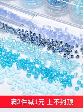 蓝色系超优国产玻璃米珠串珠diy手工手串项链手机链材料饰品配件