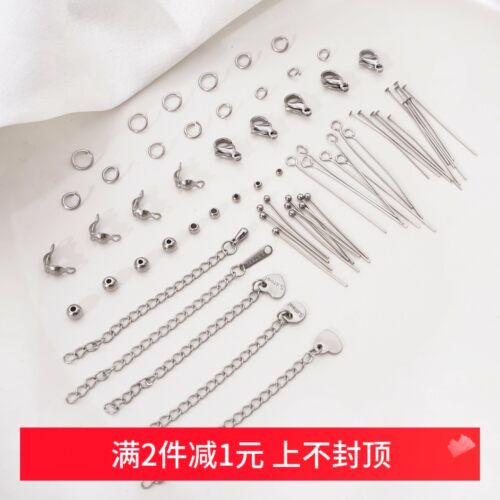 不锈钢串珠隔珠开口圈龙虾扣DIY