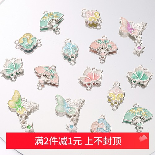 合金哑银滴油蝴蝶吊坠DIY发簪