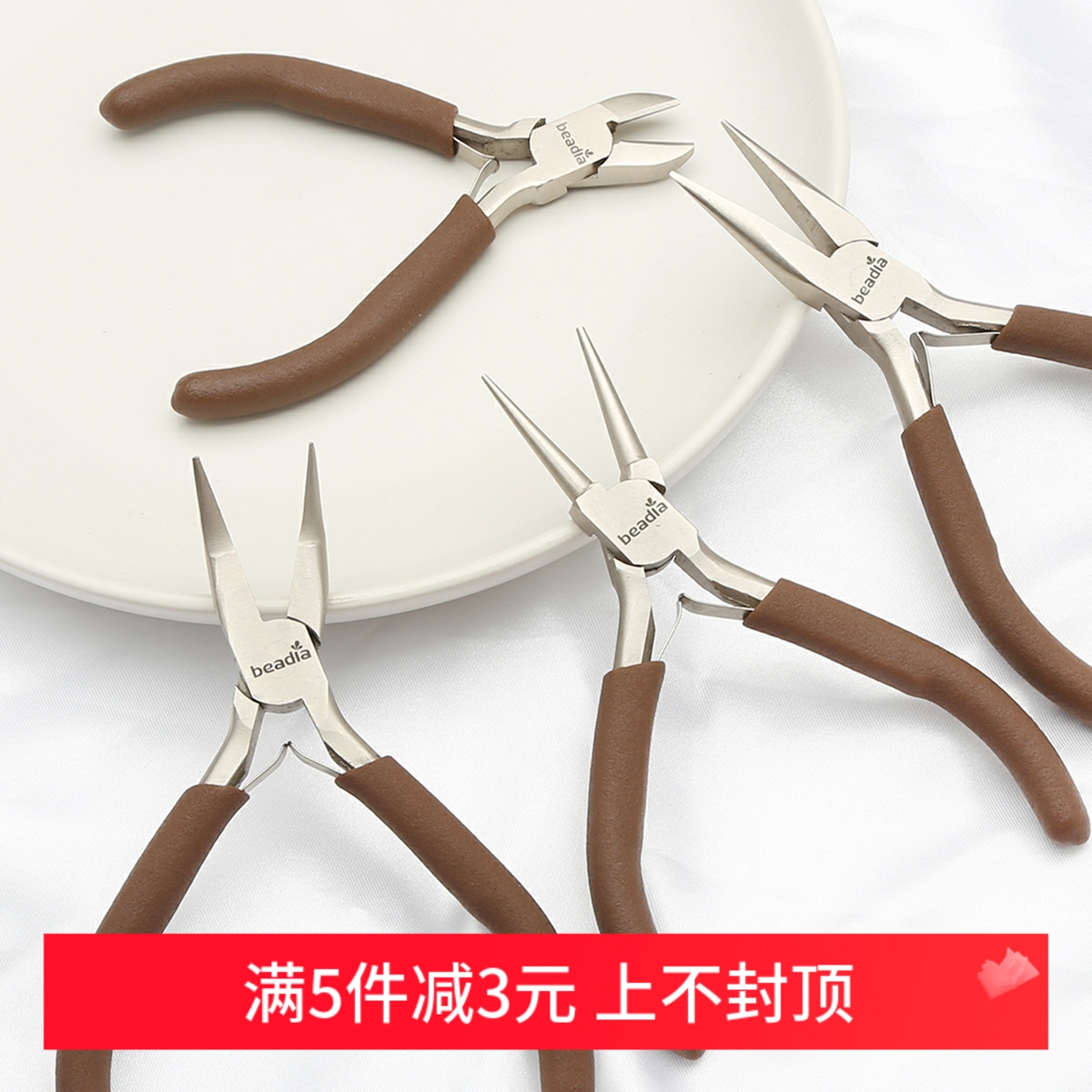 diy碳钢进口珠宝尖嘴钳手作