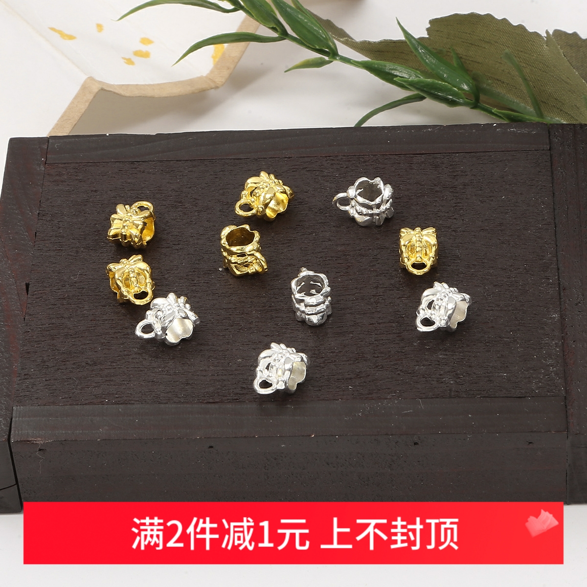 软璎珞隔珠手工合金diy古风发簪