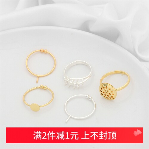 保色diy托盘14K18K真金戒指底托