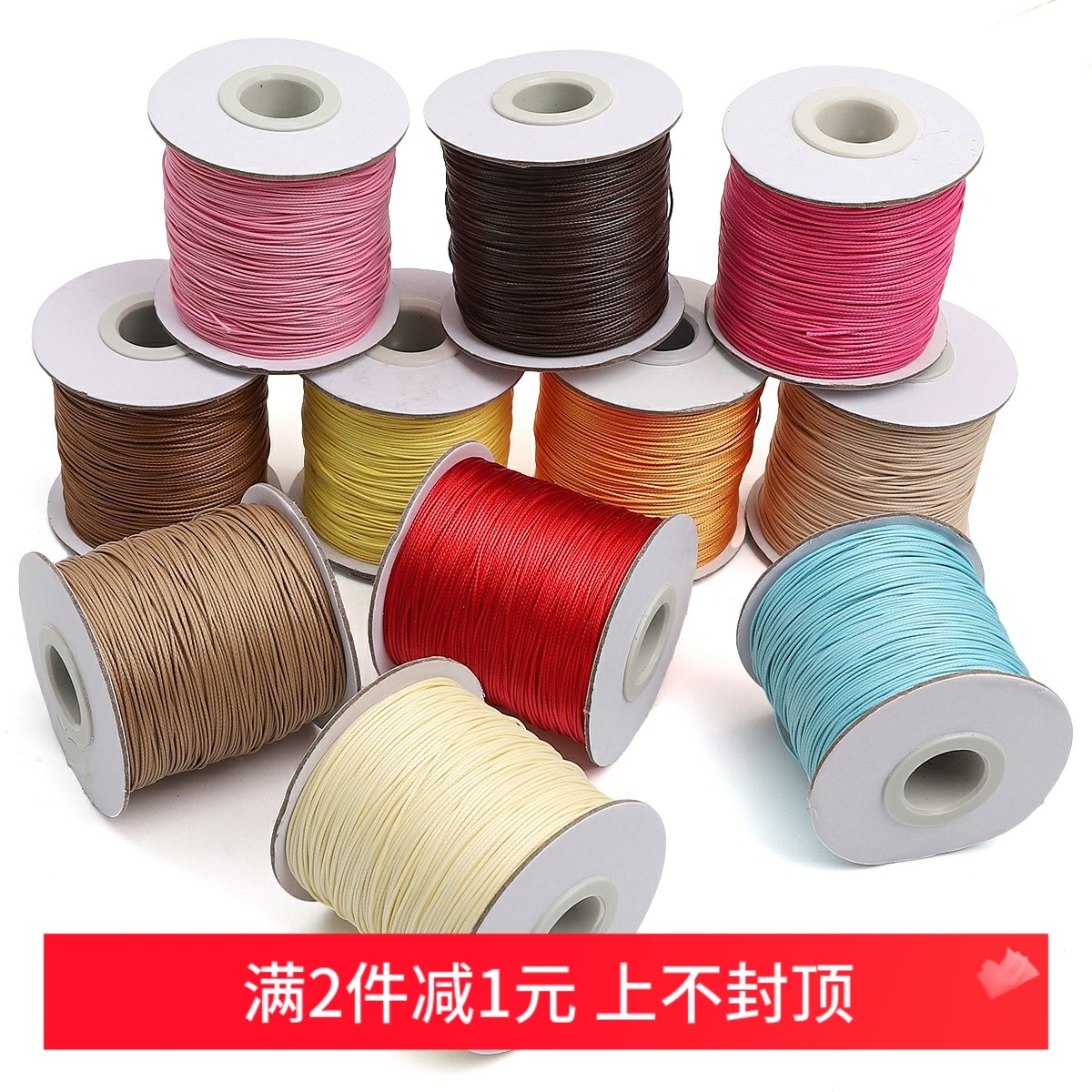 0.5mm韩国蜡线蜡绳仿皮绳手工DIY串珠线项链手链编织饰品配件材料