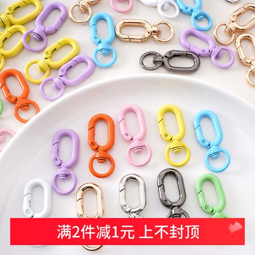 喷漆8字弹簧圈登山钥匙扣DIY配件