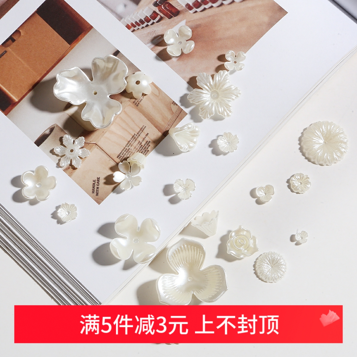 古风亚克力花瓣发簪耳饰品白珍珠