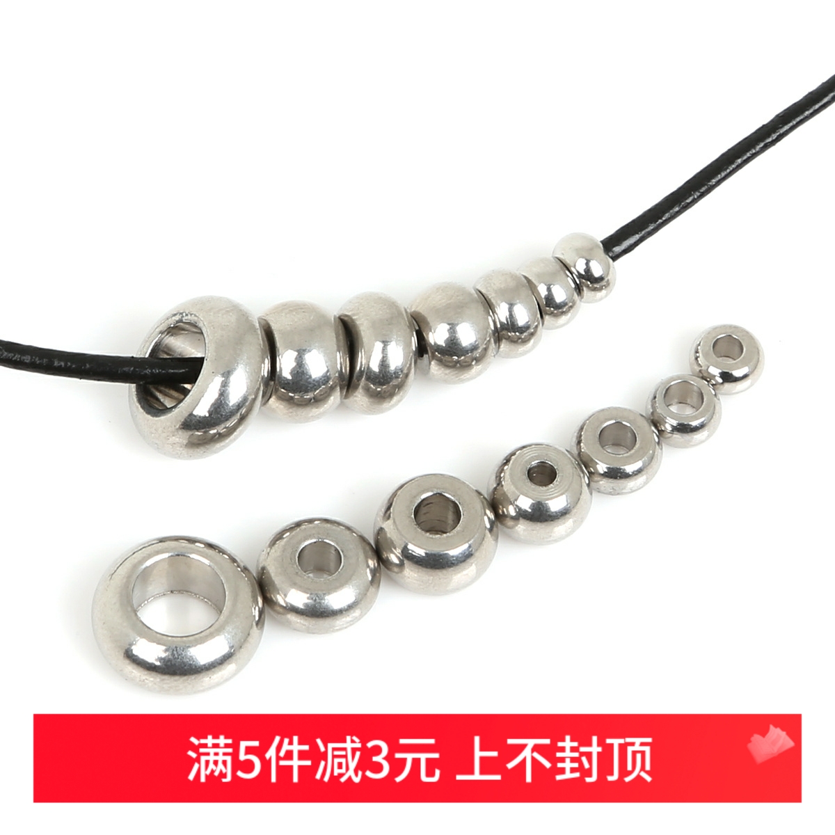 不锈钢扁圆形大孔串珠隔珠diy