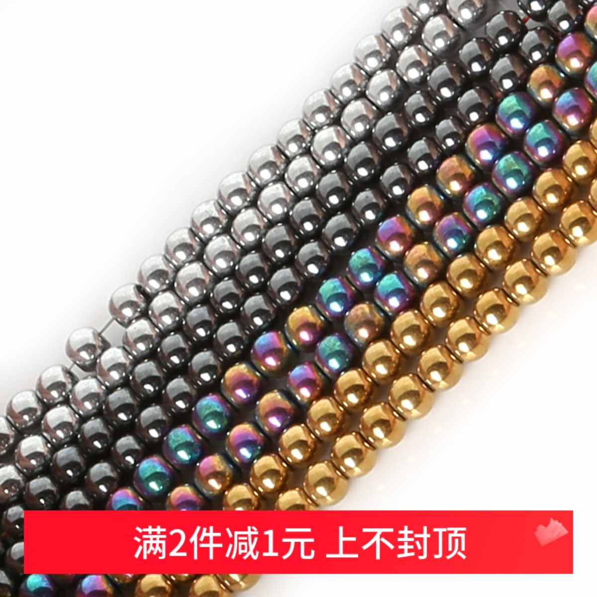 黑胆石圆珠长条散珠 手工diy自制流苏手串项链手链配饰品材料配饰,饰品/流行首饰/时尚饰品新,其他DIY饰品配件,淘宝优惠券,粉丝福利购,淘宝优惠卷